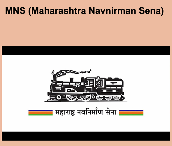 Mns Logo Railway Engine